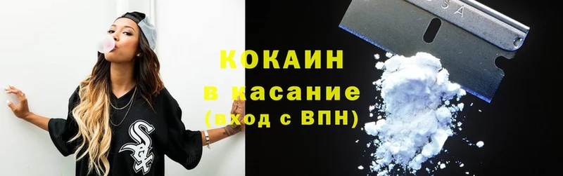 Cocaine 97%  ссылка на мегу как войти  Гатчина 