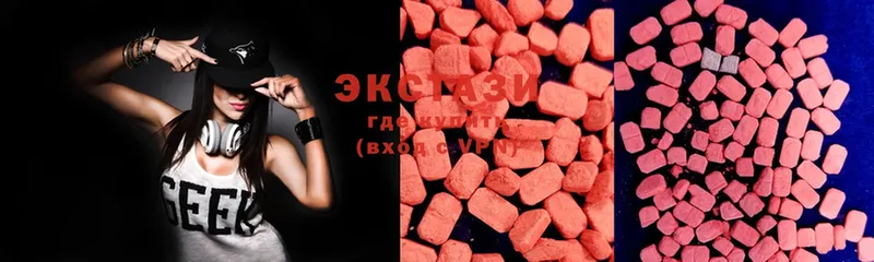 Ecstasy XTC  Гатчина 