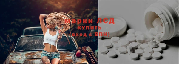 mdma Богородицк