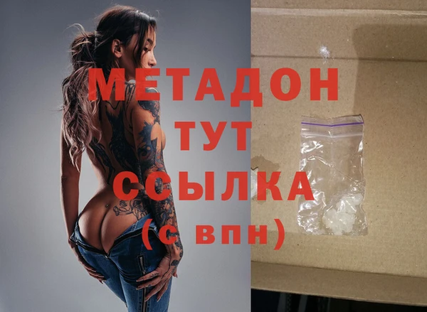 mdma Богородицк