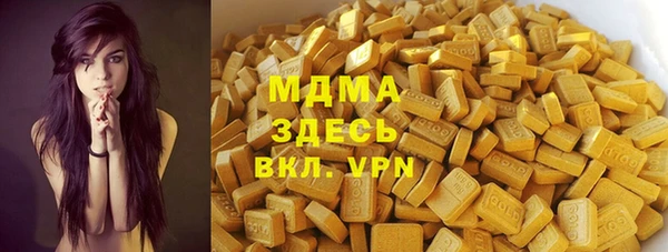 2c-b Богданович