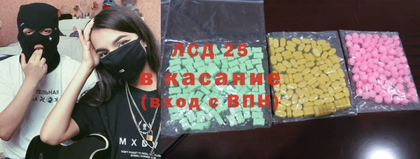 mdma Богородицк