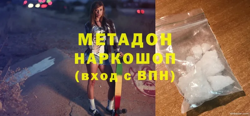 цена   Гатчина  Метадон VHQ 