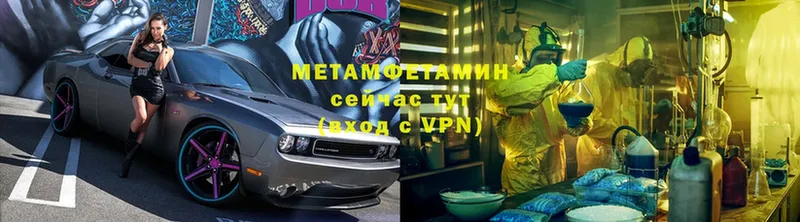 Метамфетамин витя  Гатчина 